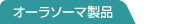 �����饽��������